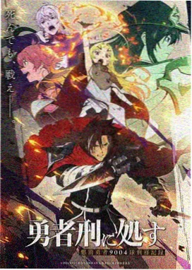 暴君的私人医生 无删减韩漫在线