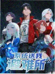 归零之城 完结韩漫神作