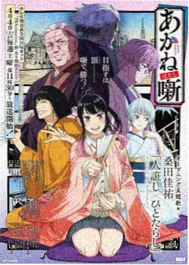 最后的占卜师 奇幻完结韩漫