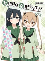 星轨之外 太空科幻完结韩漫